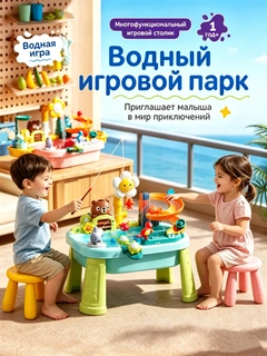 Голубой