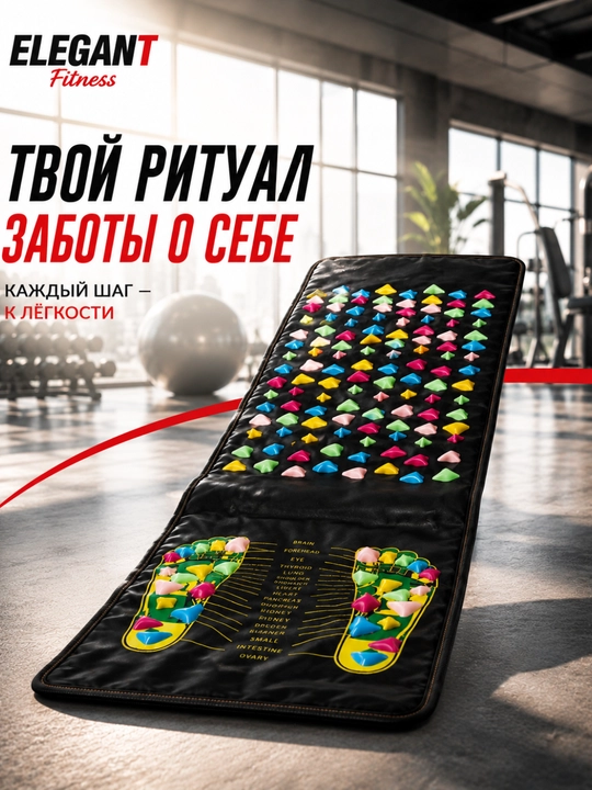 Массажный коврик для ног — для расслабления и улучшения кровообращения