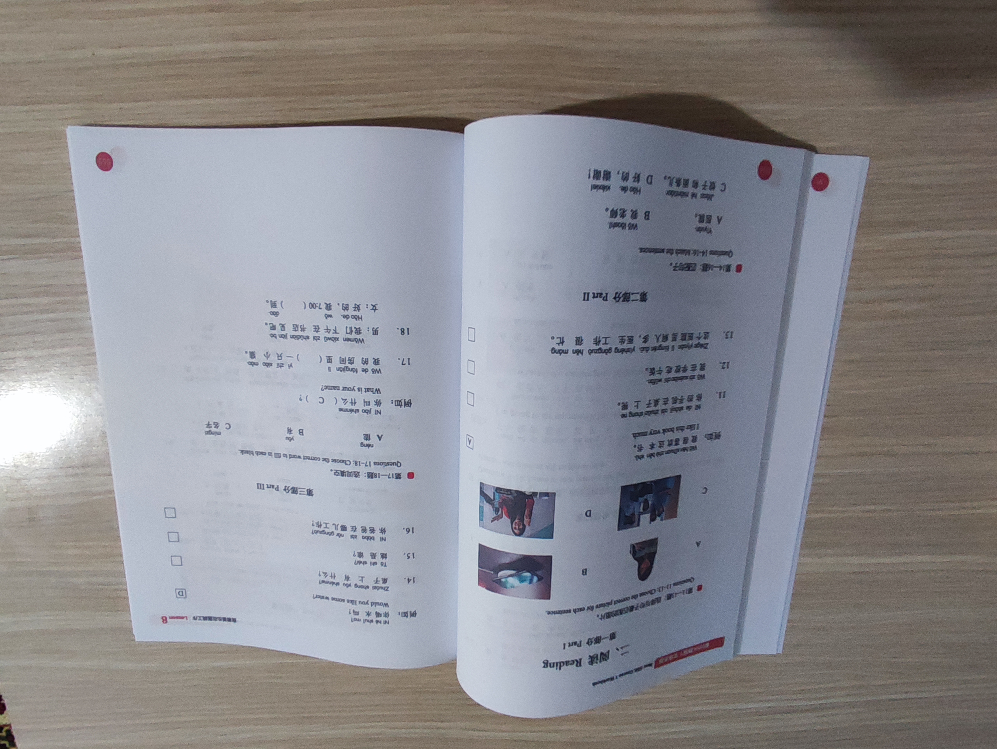 Yangi HSK 1, 2, 3-darajali xitoy tili kitoblari to‘plami, darsliklar to‘plami