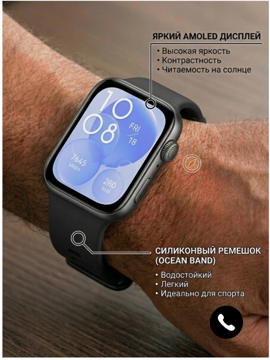 Erkaklar va ayollar uchun aqlli soatlar, Bluetooth qo‘ng‘iroqlari