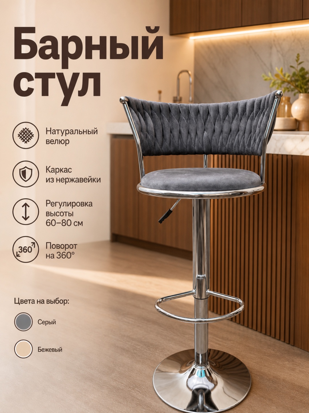 Черный