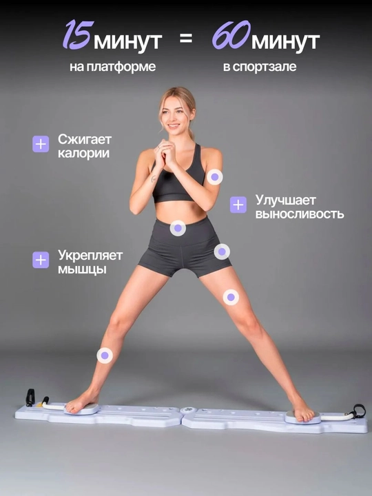 Многофункциональный тренажёр, для пилатеса и фитнеса