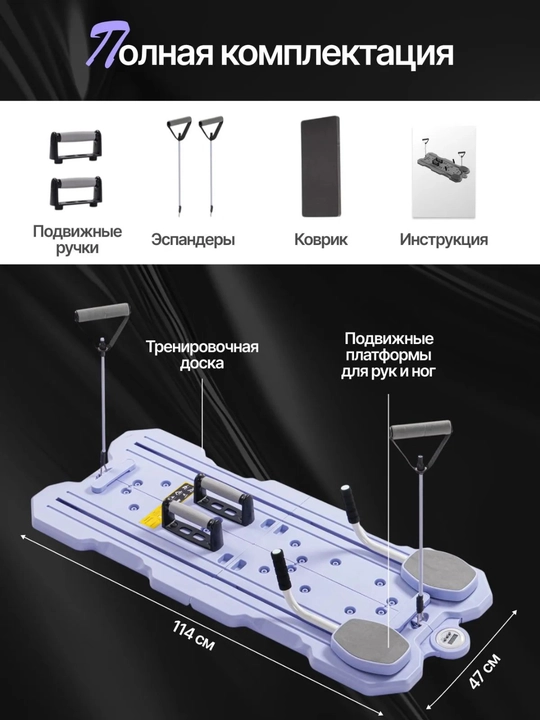 Многофункциональный тренажёр, для пилатеса и фитнеса