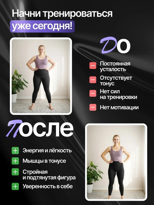 Многофункциональный тренажёр, для пилатеса и фитнеса