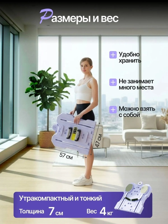 Многофункциональный тренажёр, для пилатеса и фитнеса