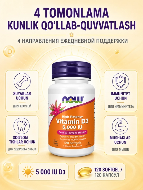 D3, D3 vitamini NOW Foods 2000 XB, 5000 XB, 10000 XB, yumshoq kapsulalar