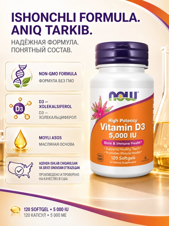 D3, D3 vitamini NOW Foods 2000 XB, 5000 XB, 10000 XB, yumshoq kapsulalar