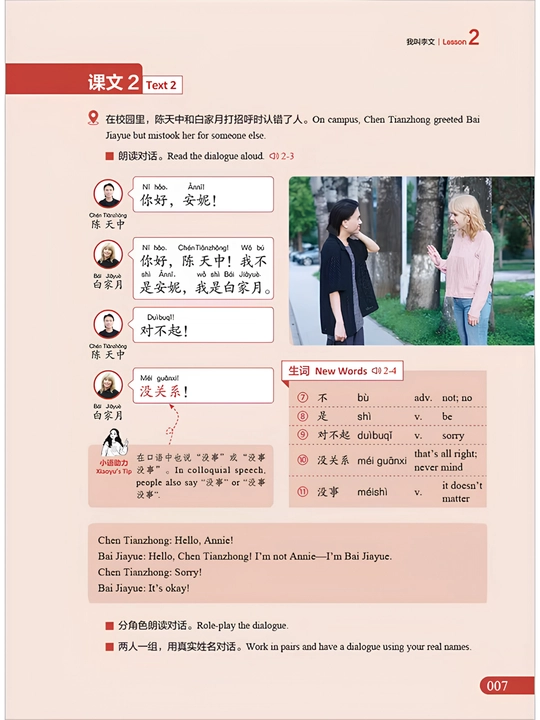 Xitoy tili kitobi HSK 1, 2, 3 darslik to'plami Student's book+Workbook, New HSK 3.0 A4 A5
