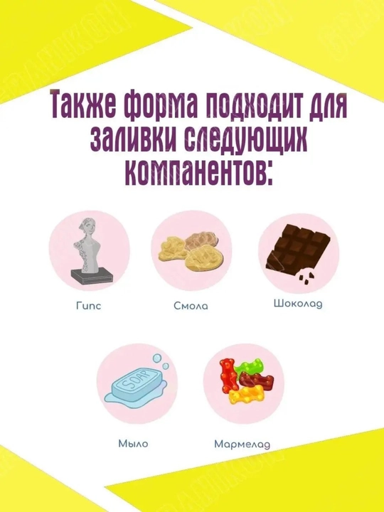 Sovun uchun silikon qolip, qo‘lda tayyorlangan sovun uchun silikon qolip