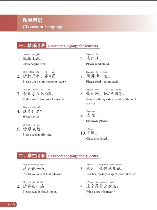 Xitoy tili kitobi HSK 1, 2, 3 darslik to'plami Student's book+Workbook, New HSK 3.0 A4 A5