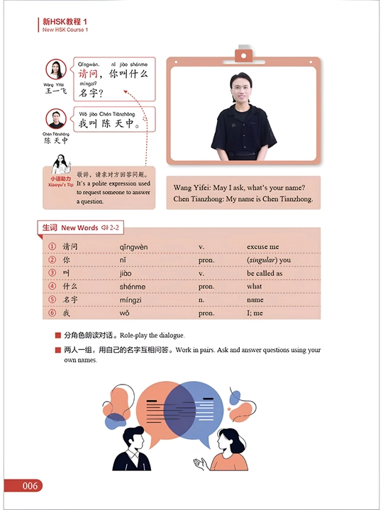 Xitoy tili kitobi HSK 1, 2, 3 darslik to'plami Student's book+Workbook, New HSK 3.0 A4 A5