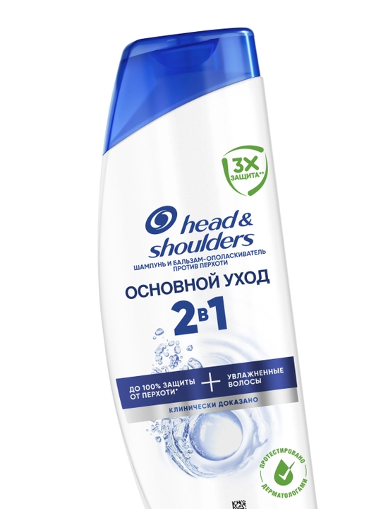 Head & Shoulders 2 tasi 1 da shampun-balzam Asosiy parvarish 200 ml