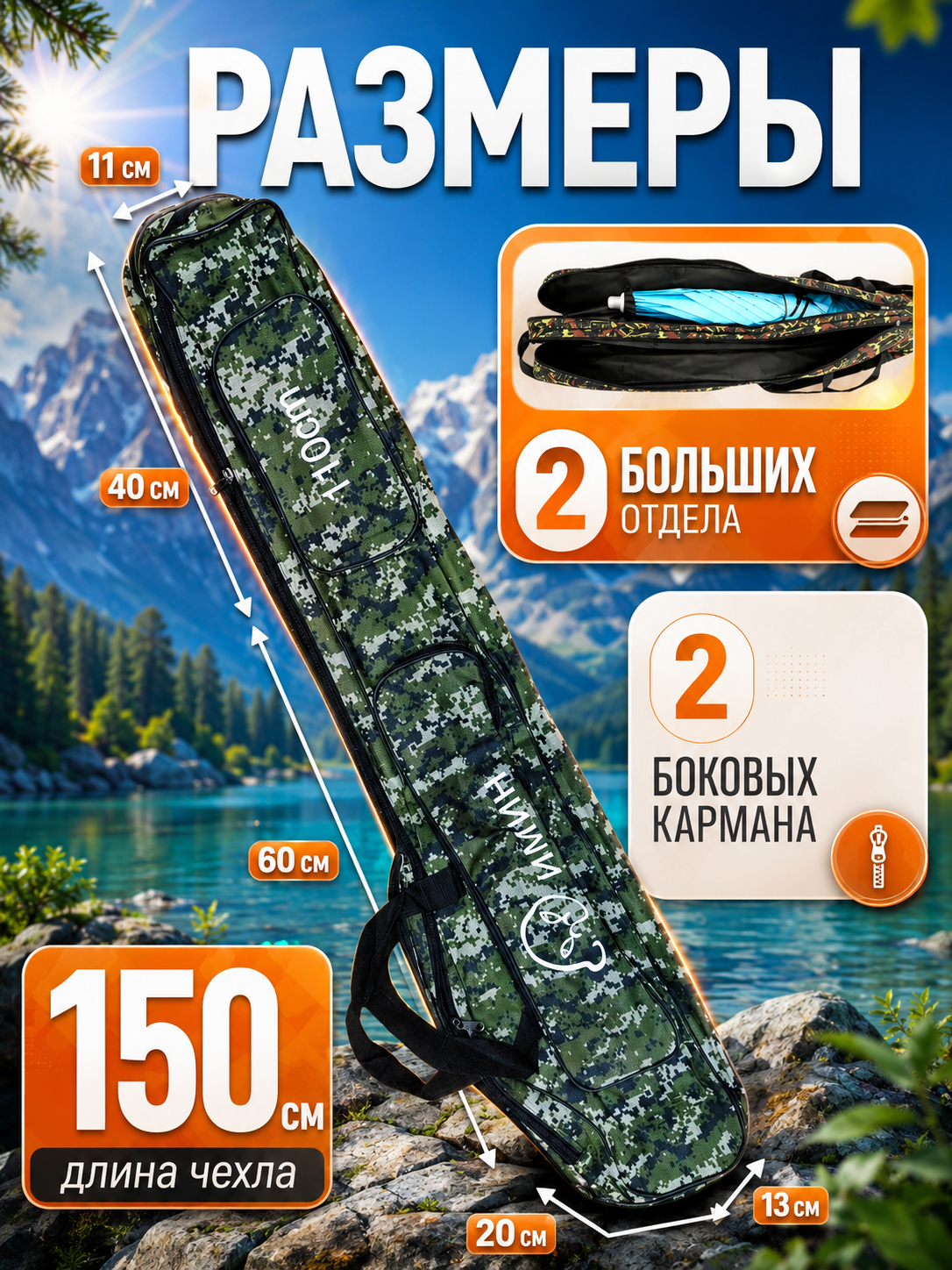 Sumka 2 ta bo'lakli va cho'ntakli qarmoqlar va dastgohlar uchun