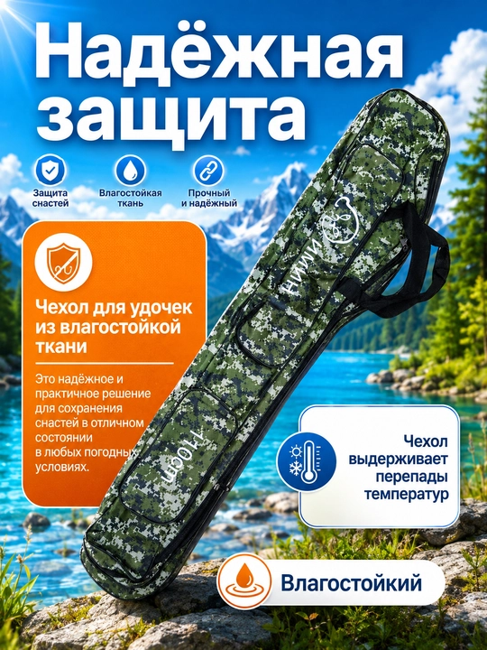Sumka 2 ta bo'lakli va cho'ntakli qarmoqlar va dastgohlar uchun
