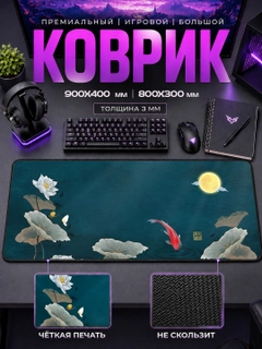 Алый