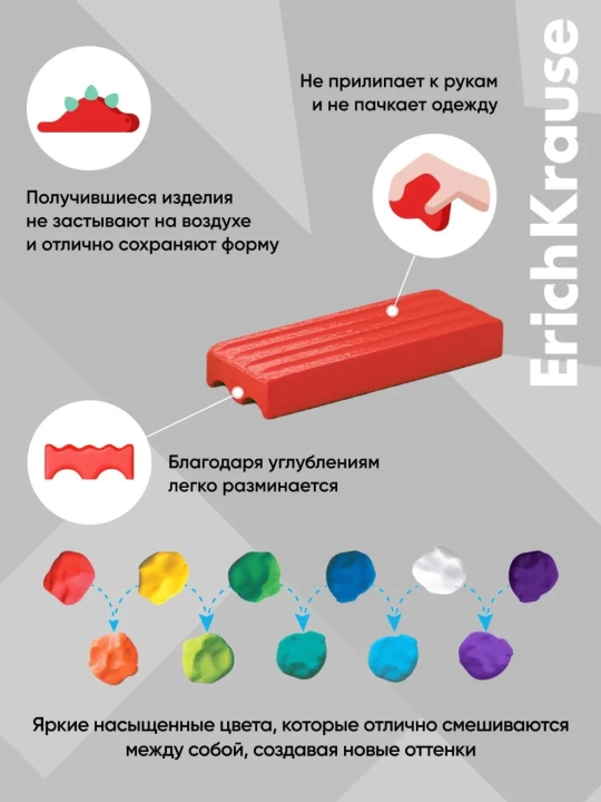 Klassik plastilin ErichKrause 10 xil rangda, 160 g