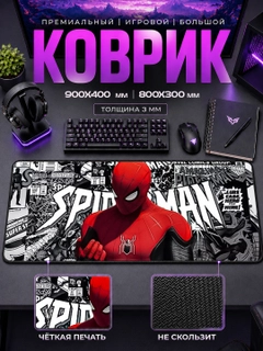 Багровый