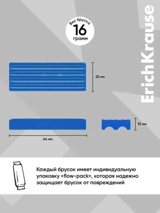 Klassik plastilin ErichKrause 10 xil rangda, 160 g