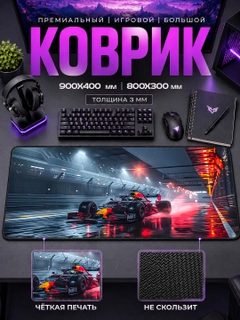 Белый
