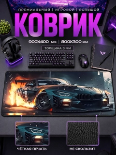 Бронзовый