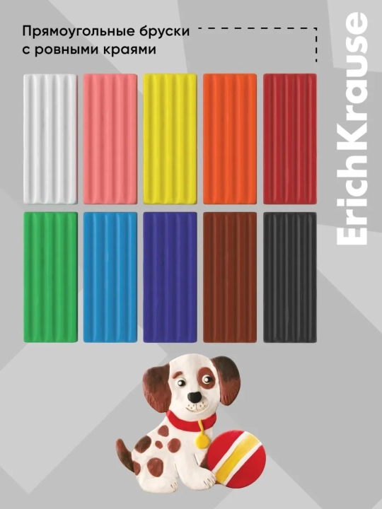 Klassik plastilin ErichKrause 10 xil rangda, 160 g