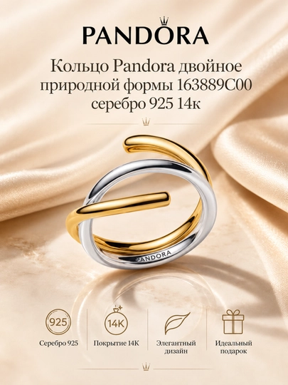 Pandora ikki rangli uzuk, 925 kumush va 14K oltin qoplamali, ayollar uchun