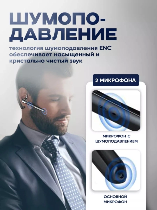 Bluetooth quloqchin, mikrofonli simsiz garnitura, haydovchilar uchun, shovqin pasaytirish
