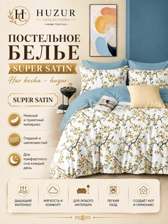 Морской