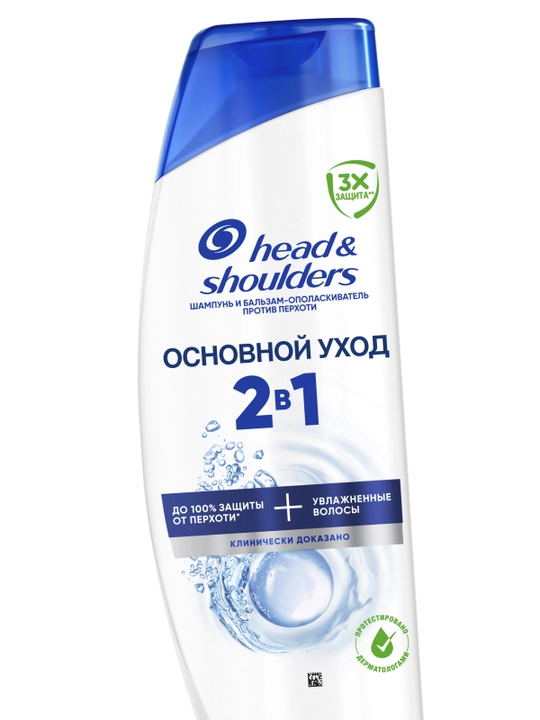 Head&Shoulders Шампунь от перхоти и бальзам для волос, Основной уход, 2 в 1, 360 мл