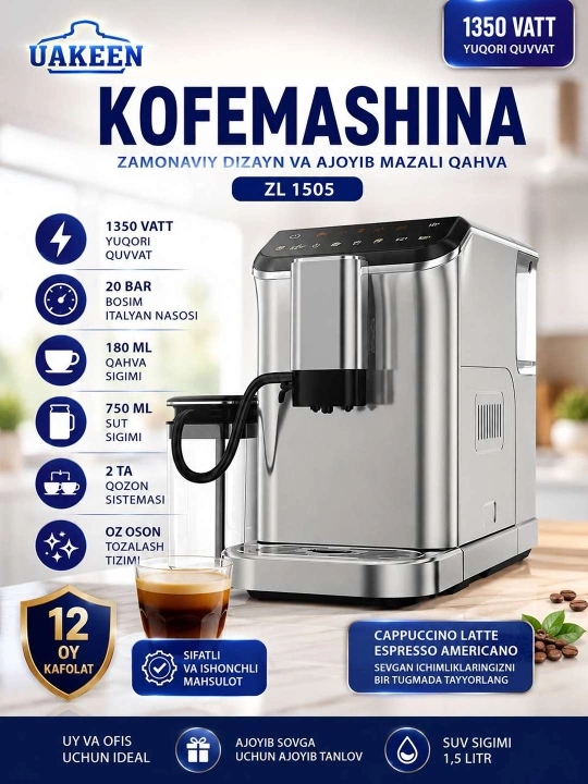 Кофемашина UAKEEN ZL-1505