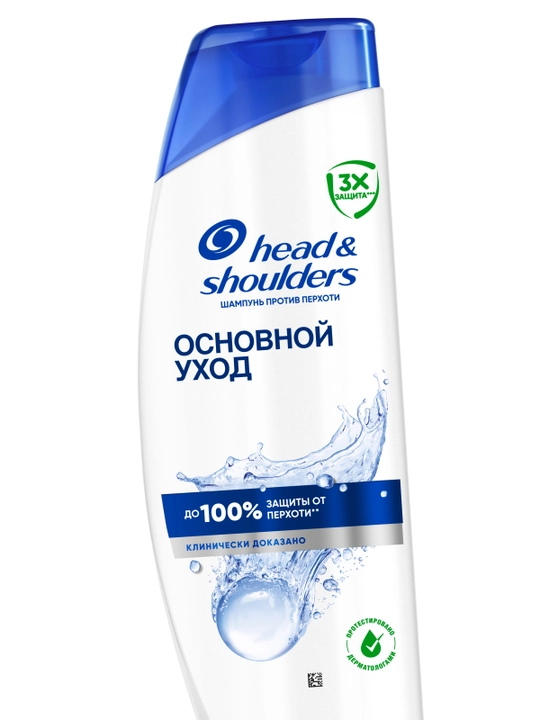 Head&Shoulders Шампунь от перхоти и бальзам для волос Основной уход, 360мл