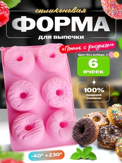 Кораллово-розовый
