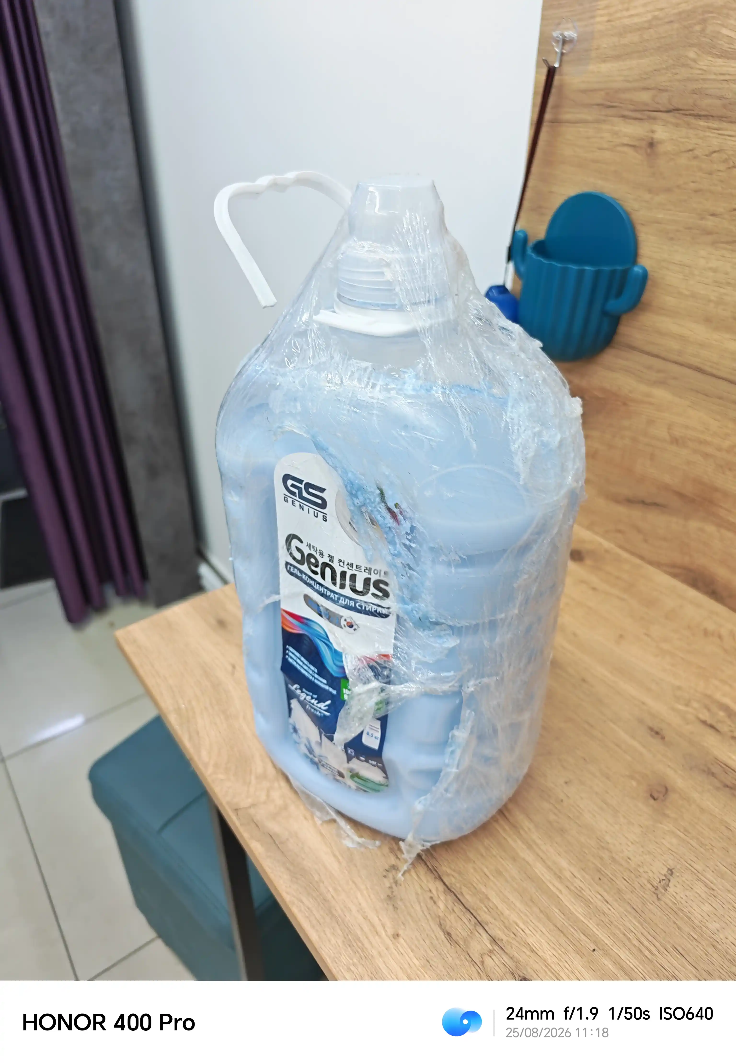 Гель для стирки Genius, 5 л, синий