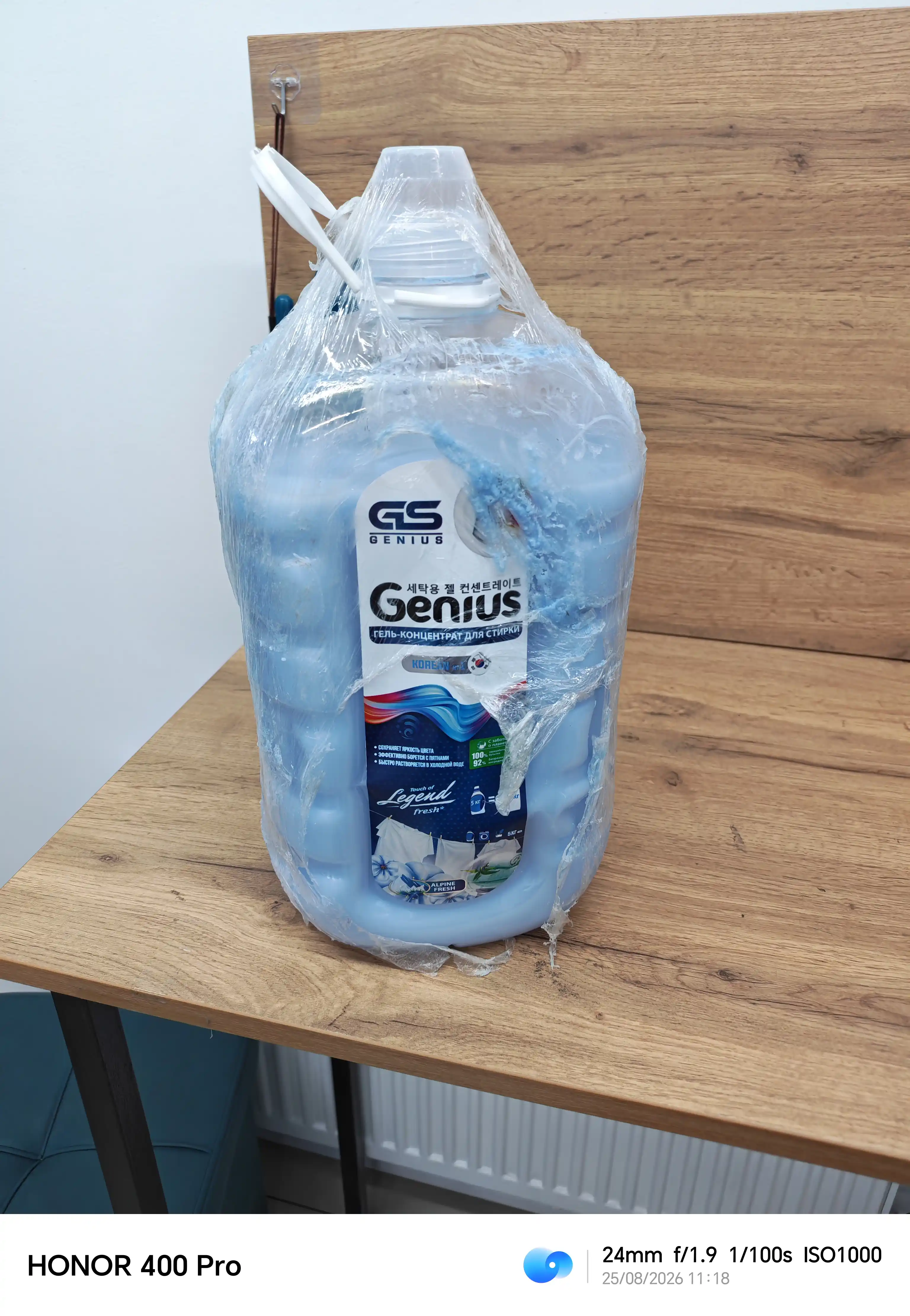 Гель для стирки Genius, 5 л, синий