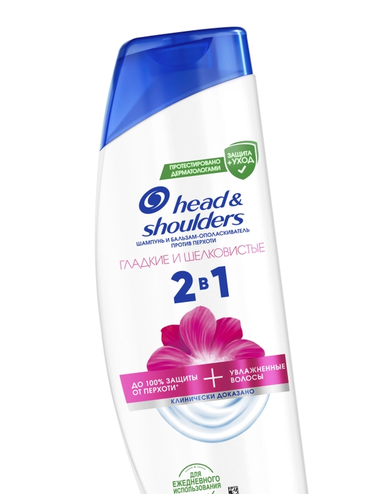 HEAD & SHOULDERS "Silliq va ipakdek" 2 ta’sirli shampuni, 360 ml