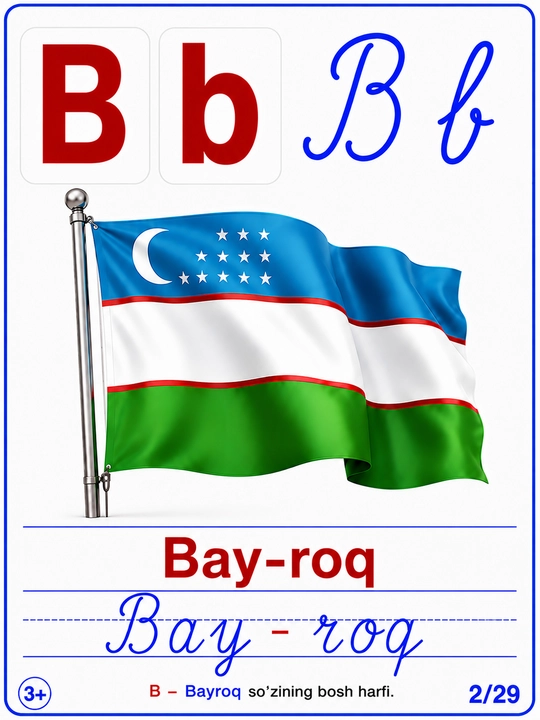 Yangi o‘zbek alifbosi — bolalar uchun kartochkalar, Harf, rasm va yozuv mashqi, 3+ yosh