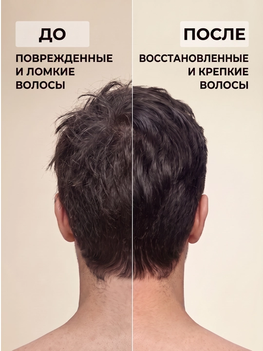Keratinli shampun, barcha turdagi sochlar uchun, 600 ml