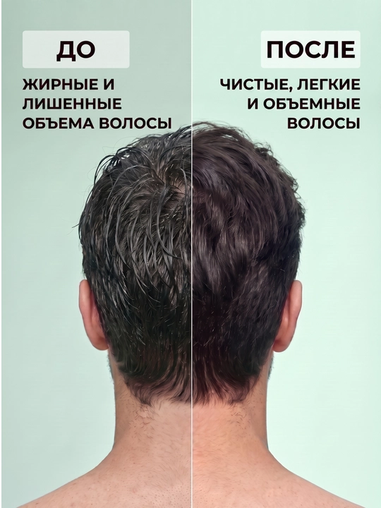 Keratinli shampun, barcha turdagi sochlar uchun, 600 ml