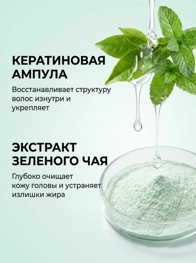 Keratinli shampun, barcha turdagi sochlar uchun, 600 ml