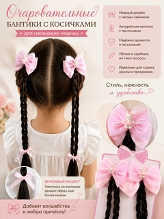 Розовый