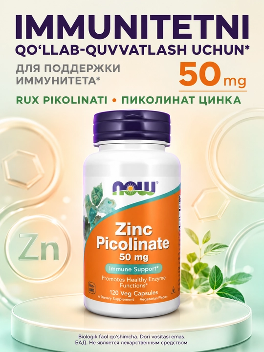 Sink pikolinat NOW Foods, 50 mg, 120 kapsulasi - 