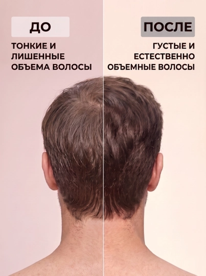 Keratinli shampun, barcha turdagi sochlar uchun, 600 ml