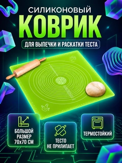 Салатовый