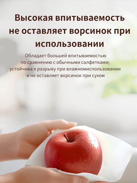 BOTARE оранжевые салфетки ромб-узор, для дома, 155×175, 4сл, 90шт/пач, 3 пачки