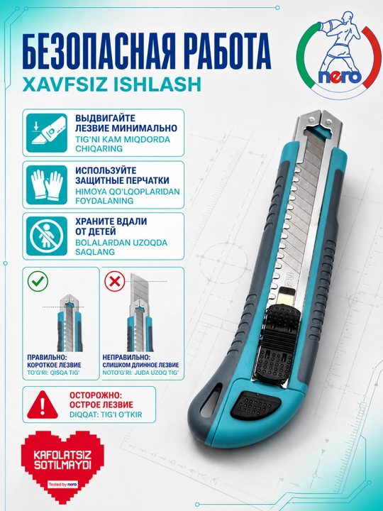 NERO NR-TL0810 — 18 mm professional kanselyariya pichoq‘i
