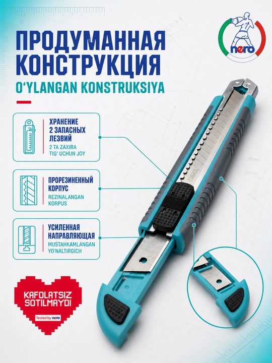 NERO NR-TL0810 — 18 mm professional kanselyariya pichoq‘i
