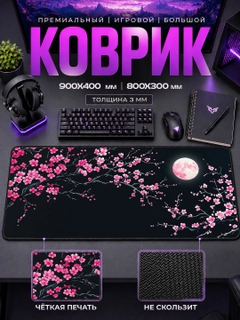 Зеленый