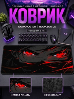 Золотой