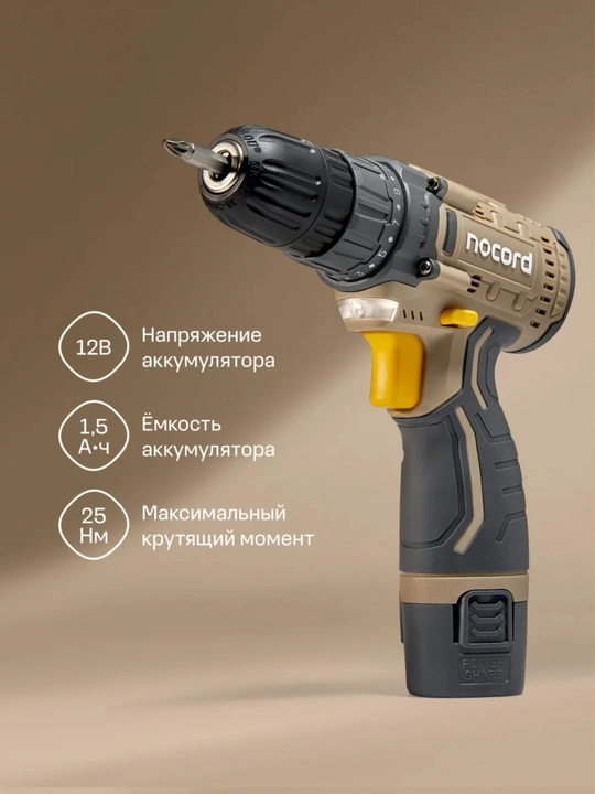 Nocord akkumulyatorli burg‘ulash-shurup buragich, 12V, 1x1,5 Ah Li-Ion, qutida + 2 ta