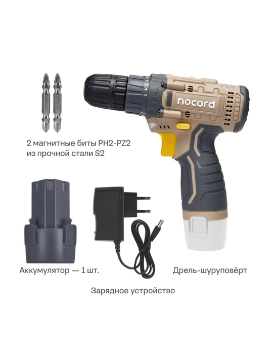 Nocord akkumulyatorli burg‘ulash-shurup buragich, 12V, 1x1,5 Ah Li-Ion, qutida + 2 ta